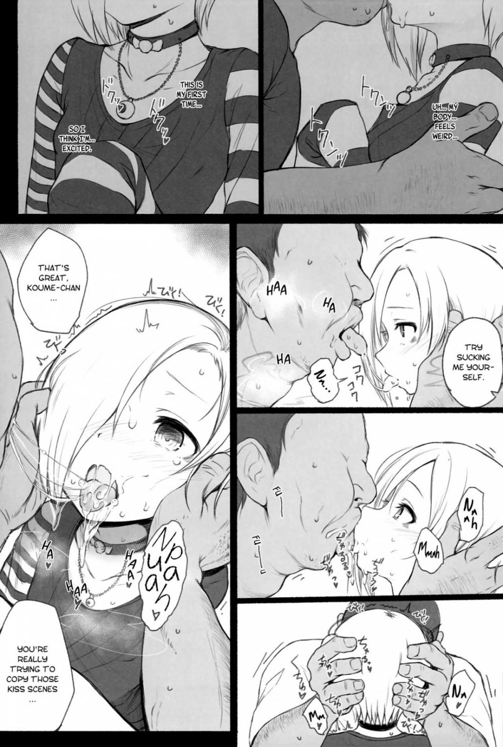 Hentai Manga Comic-KOUME THE POSSESSION-Read-7